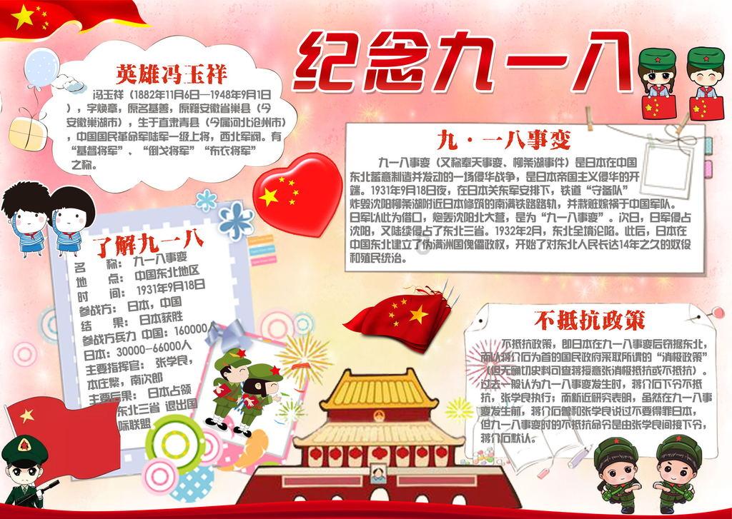 沁水公安交警大队党支部召开2023年度专题组织生活会