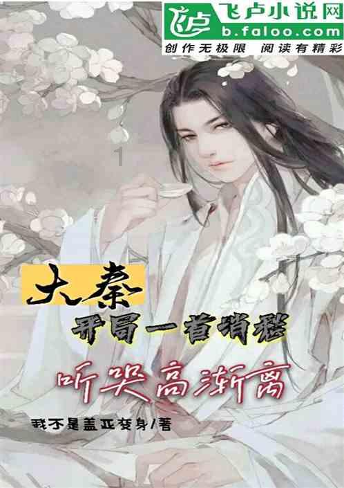 三种中药材调理寒性体质,各有不同功效,选择适合自己的再调理